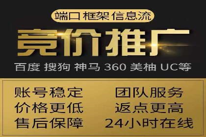 百度竞价托管案例：如何提升广告效果？
